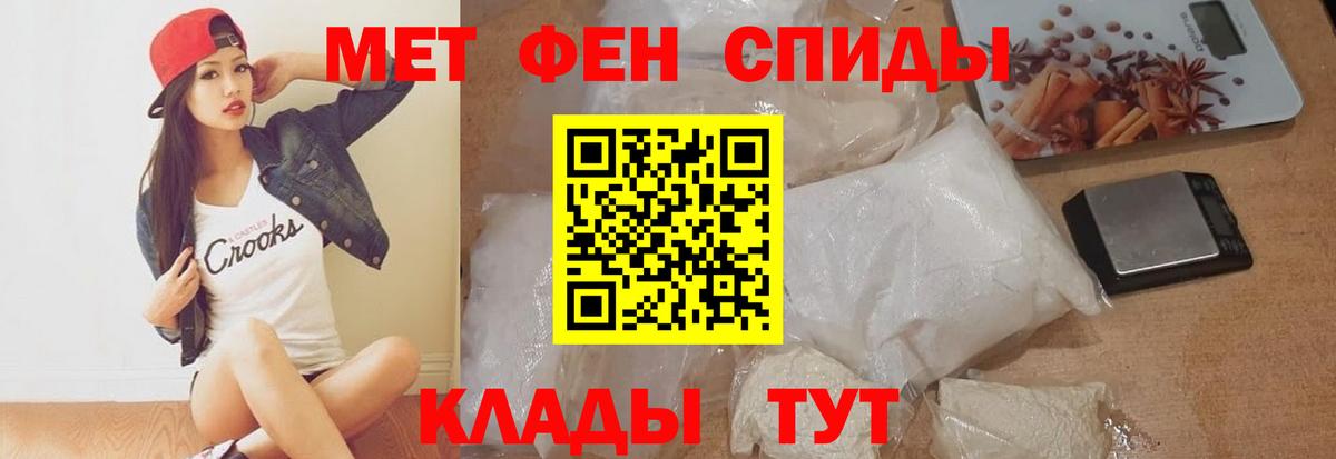 Amphetamine  Amphetamine  Вход с VPN  Удомля  Амфетамин 97% 