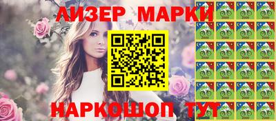 марки nbome Конаково