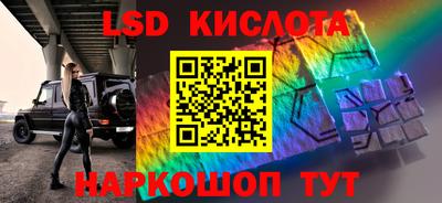 амф Коммунар