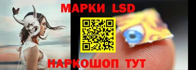 марки nbome Конаково