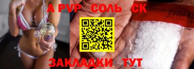 дистиллят марихуана Комсомольск-на-Амуре
