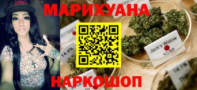 дистиллят марихуана Комсомольск-на-Амуре