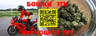 марки nbome Конаково