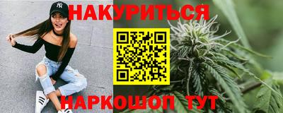 марки nbome Конаково