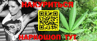 марки nbome Конаково