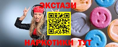 амф Коммунар