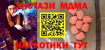 дистиллят марихуана Комсомольск-на-Амуре