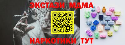 марки nbome Конаково