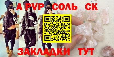 дистиллят марихуана Комсомольск-на-Амуре