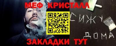 амф Коммунар