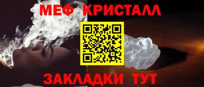 амф Коммунар