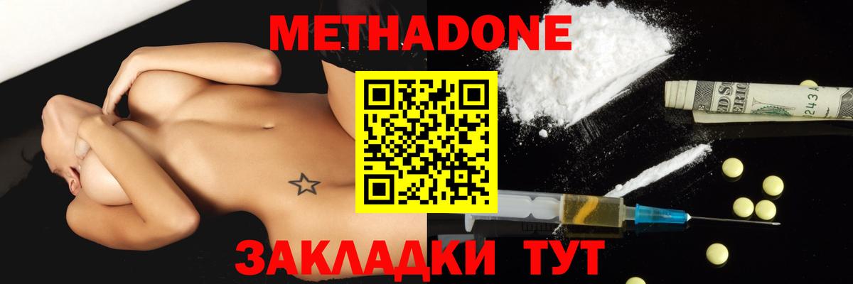 Удомля  blacksprut ссылка  Вход с VPN  МЕТАДОН мёд  МЕТАДОН VHQ 