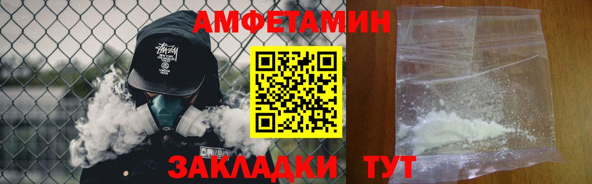 Метамфетамин винт Удомля