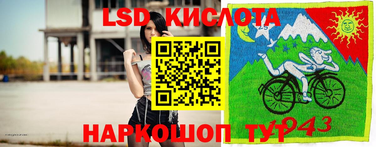 Марки 25I-NBOMe 1,5мг Удомля