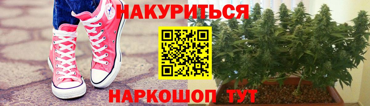 Бошки Шишки VHQ  Шишки марихуана марихуана  Удомля  Вход с VPN  Каннабис ГИДРОПОН  Бошки марихуана AK-47 